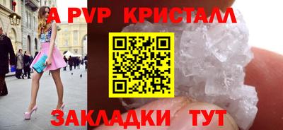 меф VHQ Абакан