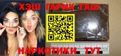 ALPHA PVP Будённовск