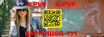 альфа пвп VHQ Бузулук