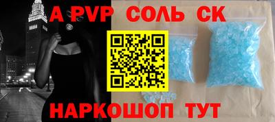 меф VHQ Абакан