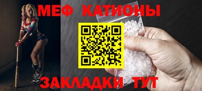 ALPHA PVP Будённовск