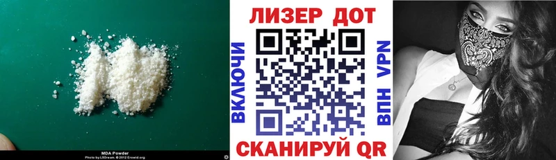 цена Приморско-Ахтарск LSD-25 экстази кислота