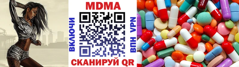 гидра сайт  Приморско-Ахтарск  MDMA молли 