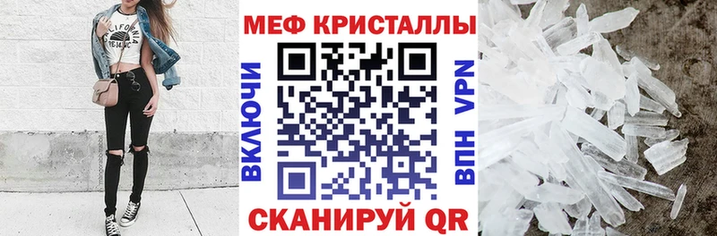 МЕФ 4 MMC  Приморско-Ахтарск 