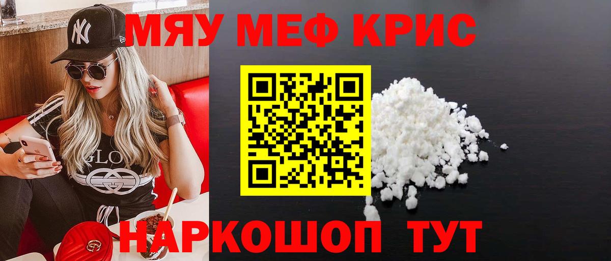 Где продают наркотики?  Гашиш  ГАШ  Кокаин  Мефедрон кристаллы  Приморско-Ахтарск  Вход с VPN 