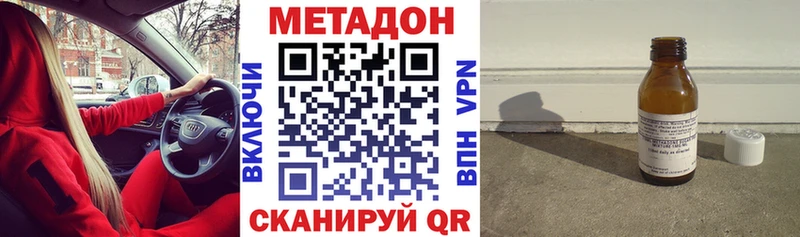 Метадон кристалл  наркота  Приморско-Ахтарск 