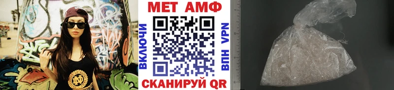 МЕТАМФЕТАМИН витя  купить наркотики сайты  Приморско-Ахтарск 