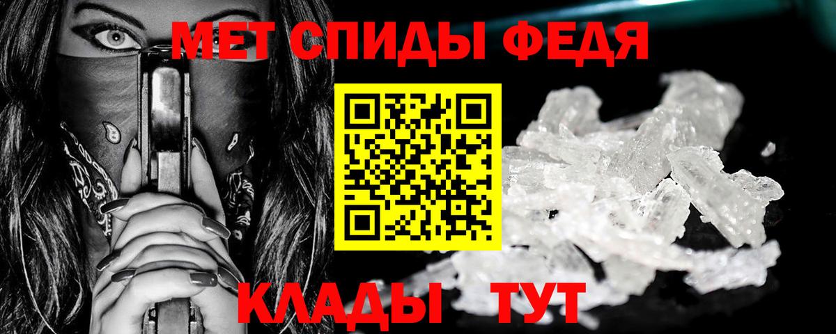 Метамфетамин пудра  МЕТАМФЕТАМИН  Приморско-Ахтарск  Метамфетамин пудра 