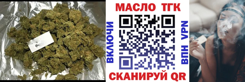 ТГК жижа  нарко площадка как зайти  Приморско-Ахтарск 