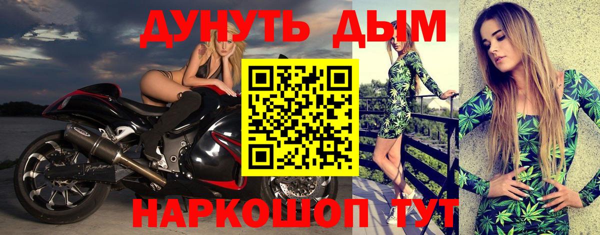 Конопля VHQ Приморско-Ахтарск